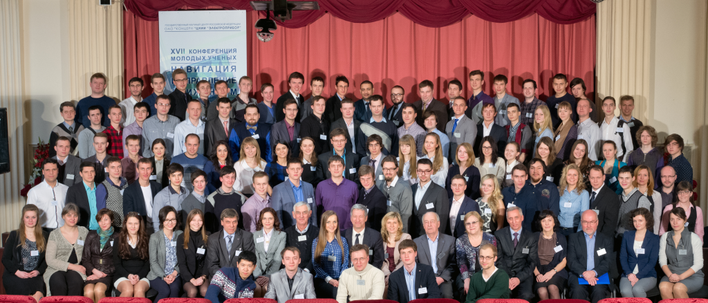 Participants of the 17 th Conference of Young Scientists